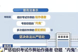 江南app赚钱截图2